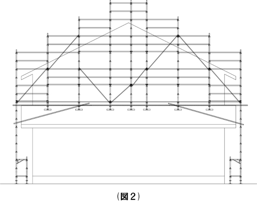 下屋足場図２